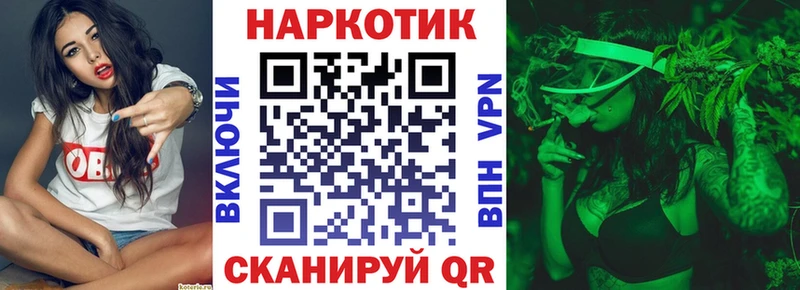 Купить наркотики сайты Зеленогорск АМФ  COCAIN  A-PVP  Экстази  Меф  ГАШИШ  Каннабис  Псилоцибиновые грибы 