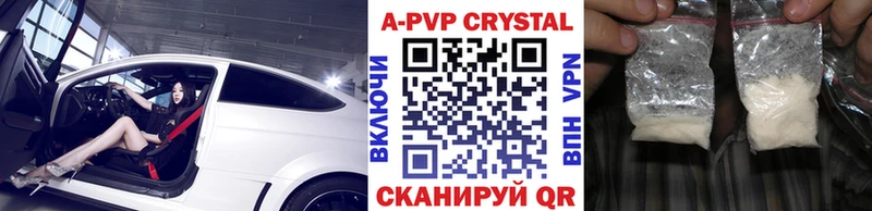 Alpha-PVP кристаллы  blacksprut зеркало  Зеленогорск  цены наркотик 
