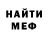 МЕТАДОН кристалл Alperen Sengul