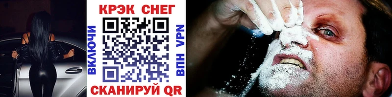 сайты даркнета какой сайт  KRAKEN tor  Зеленогорск  как найти   Cocaine 99% 