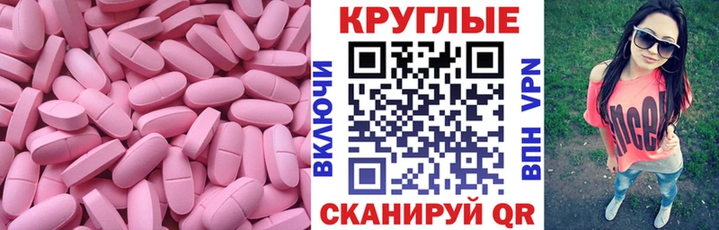 Экстази mix  Зеленогорск 