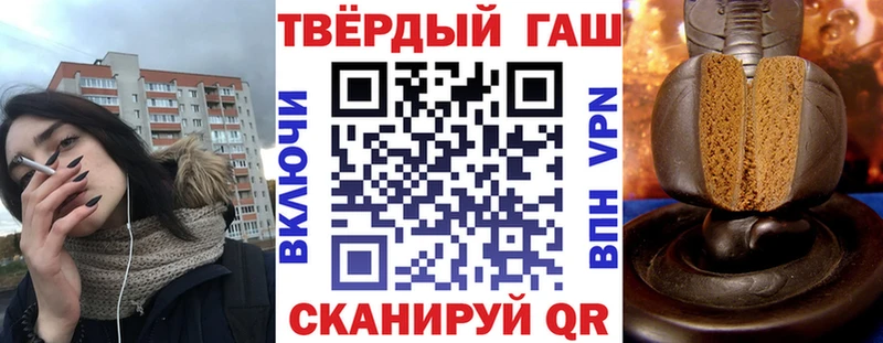 ГАШ VHQ  shop какой сайт  Зеленогорск 