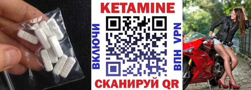 КЕТАМИН ketamine  Зеленогорск 