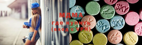 эйфоретик Абаза