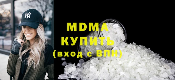 спиды Абдулино