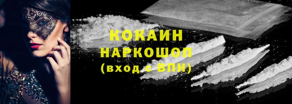 дистиллят марихуана Абинск