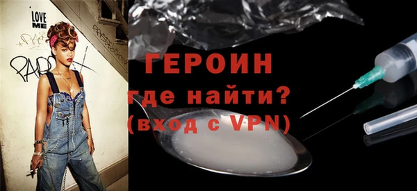 эйфоретик Абаза