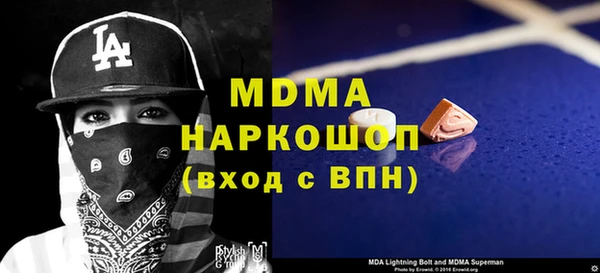 спиды Абдулино