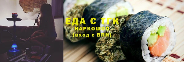 прущий лед Алексеевка