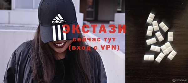 эйфоретик Абаза