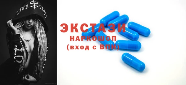 эйфоретик Абаза
