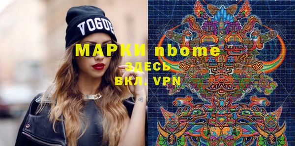 дистиллят марихуана Абинск