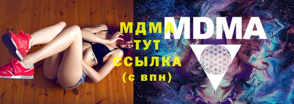дистиллят марихуана Абинск