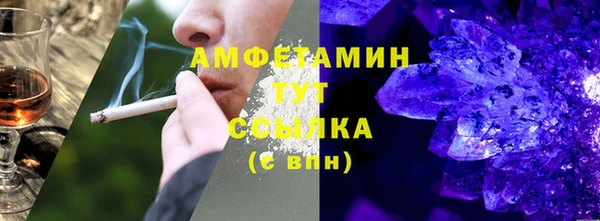 прущий лед Алексеевка