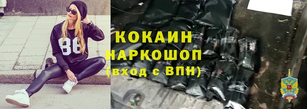 спиды Абдулино