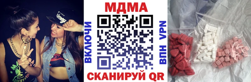 МДМА VHQ  Зеленогорск 