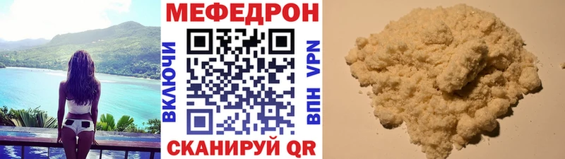 где купить наркоту  Зеленогорск  Меф VHQ 
