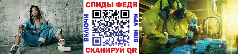 площадка Telegram Зеленогорск Метамфетамин пудра купить наркотик