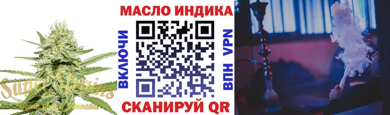 маркетплейс наркотические препараты  Зеленогорск  Дистиллят ТГК THC oil 