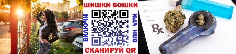 Канабис OG Kush продажа наркотиков Зеленогорск